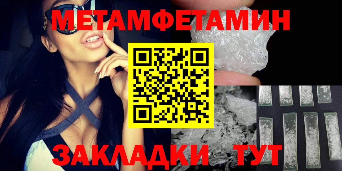 АМФ VHQ Ефремов