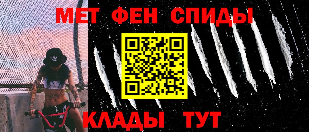 АМФЕТАМИН 98%  Вход с VPN  Амфетамин  Ефремов 