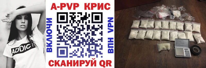 Альфа ПВП мука  магазин продажи   даркнет формула  Ефремов 