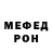 Метадон methadone Nato Nayt