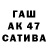 Первитин винт David Eteria