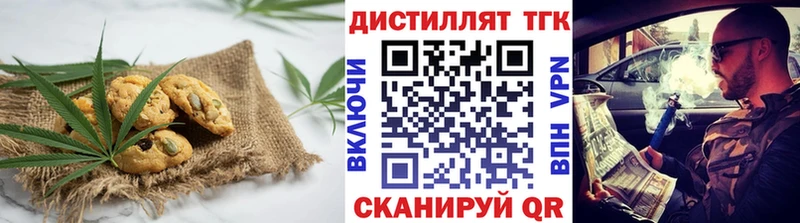 Cannafood марихуана  блэк спрут как войти  Ефремов 