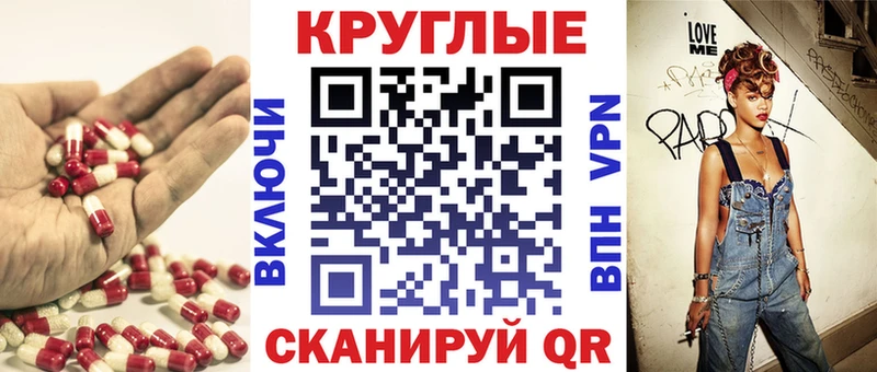 ЭКСТАЗИ диски  что такое   Ефремов 