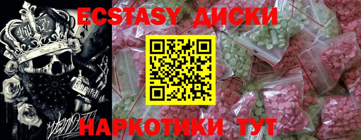 ЭКСТАЗИ Дубай Ефремов