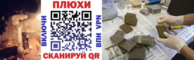 blacksprut tor Ефремов ГАШ хэш наркотики