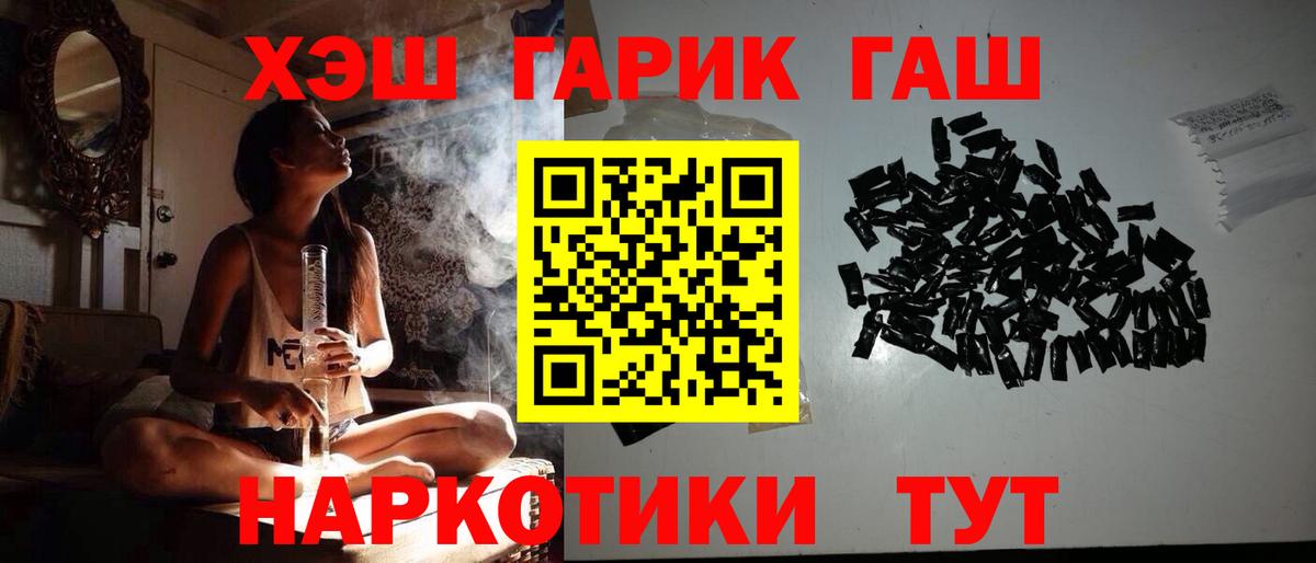 ГАШ Изолятор Ефремов