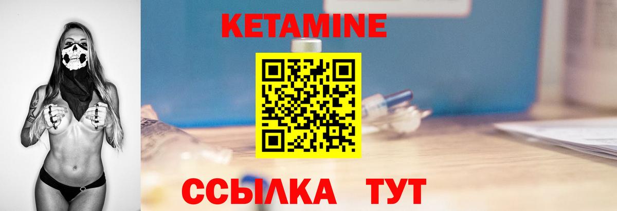 Ефремов  Кетамин VHQ  Вход с VPN  КЕТАМИН VHQ 