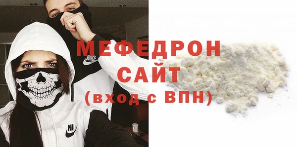 бутират Абинск