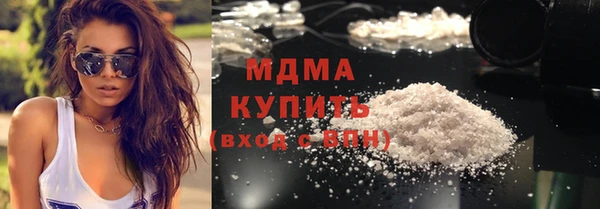метадон Абдулино
