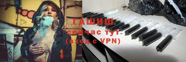 бутират Абинск