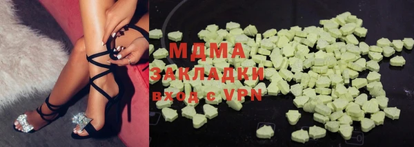 прущие крисы Абаза