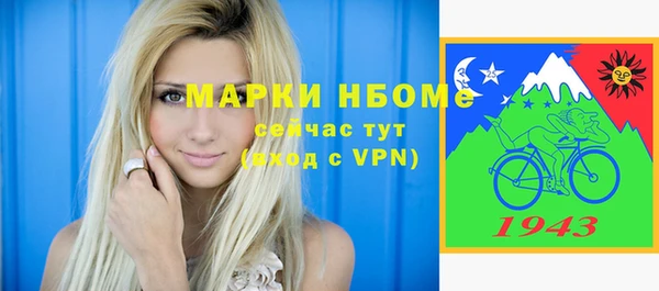 прущие крисы Абаза