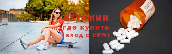 бутират Абинск