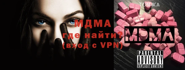 метадон Абдулино