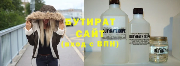 метадон Абдулино