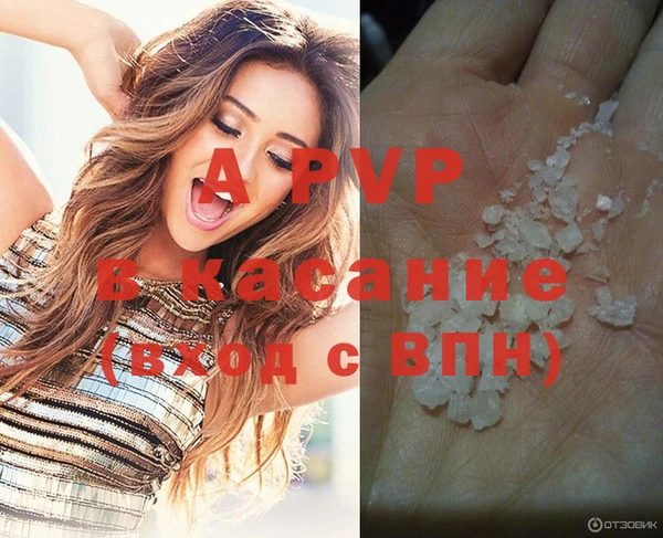 бутират Абинск