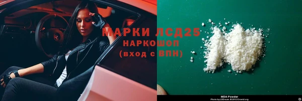 прущие грибы Алексин