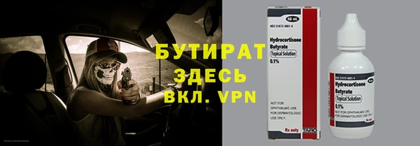 метадон Абдулино