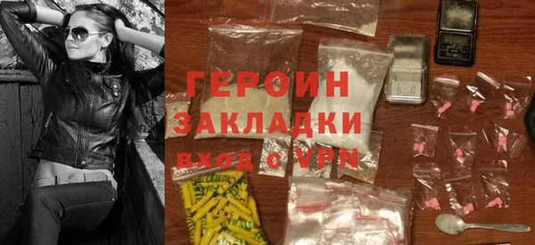 бутират Абинск