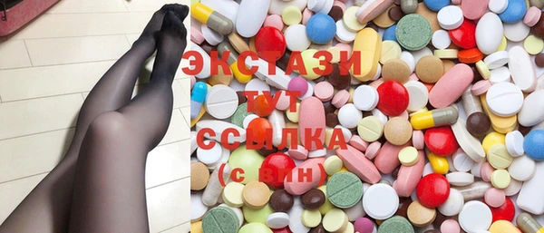 прущие крисы Абаза