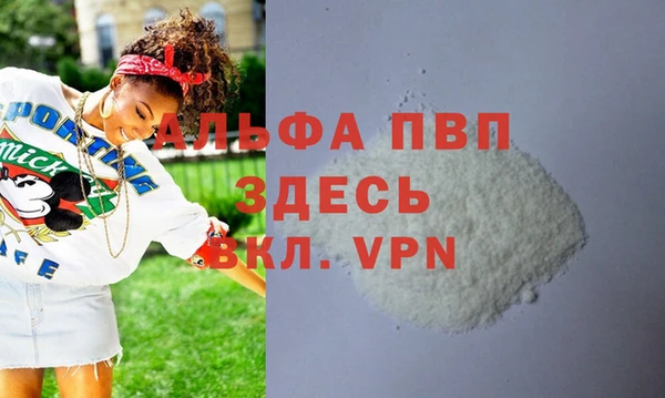 а пвп мука Алзамай