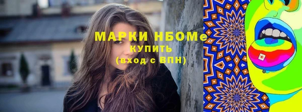 бутират Абинск