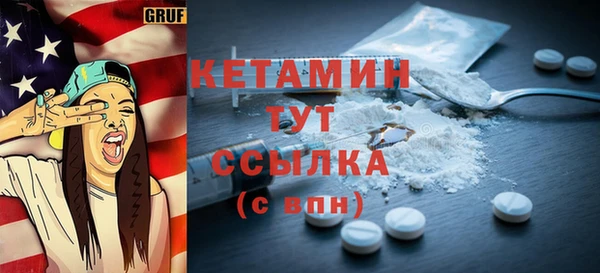 бутират Абинск