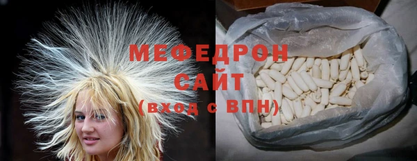 бутират Абинск