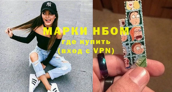 прущие грибы Алексин