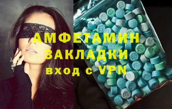 прущие крисы Абаза