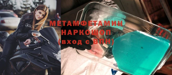 метадон Абдулино