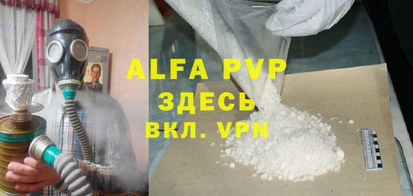 прущие крисы Абаза