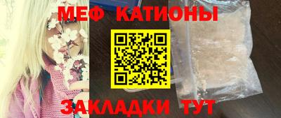 сатива Кинель