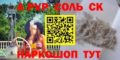 спайс Кингисепп