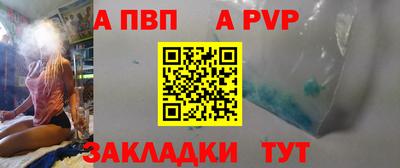сатива Кинель