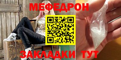 сатива Кинель