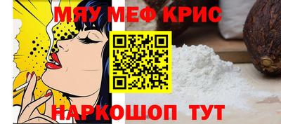 спайс Кингисепп