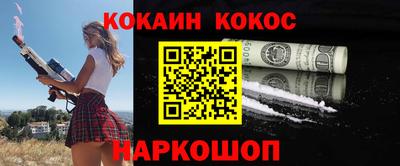 сатива Кинель