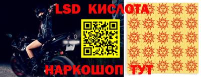 тгк Новоалтайск