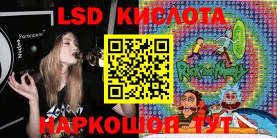 сатива Кинель