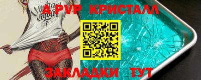 сатива Кинель