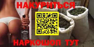 каннабис Кимры