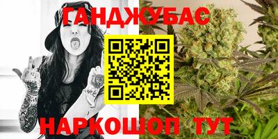 каннабис Кимры