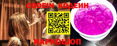 сатива Кинель
