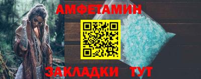 сатива Кинель