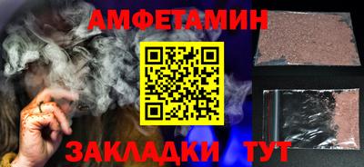 прущая мука Новоалександровск