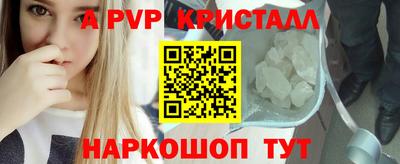 сатива Кинель