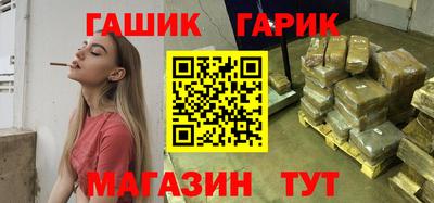 каннабис Канаш