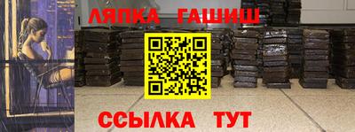 сатива Кинель