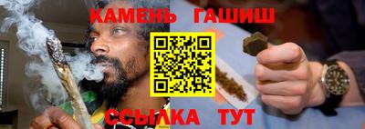 сатива Кинель